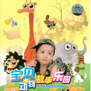 国产激情在线神山奈奈拍摄AV儿子AV
