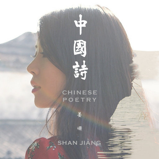 国产激情在线神山奈奈拍摄AV儿子AV
